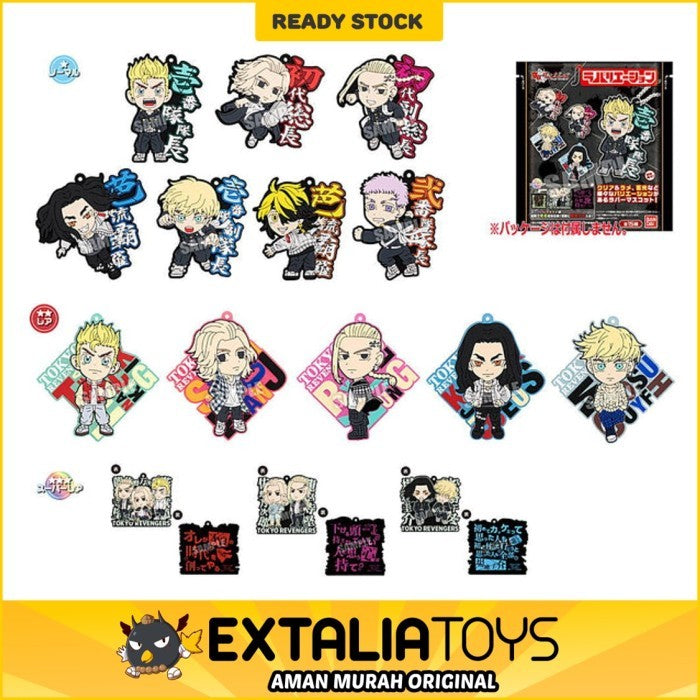 Tokyo Revengers Rubber Variation Tokyo Revengers Rubber Variation